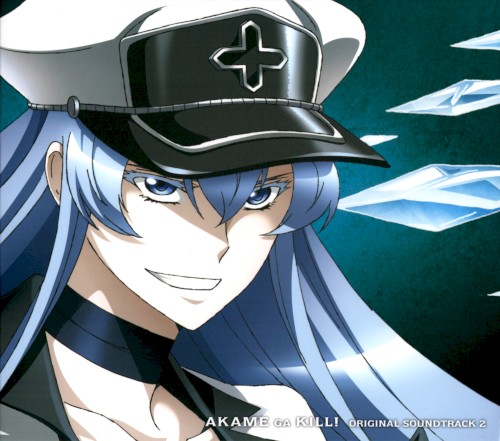 アカメが斬る! オリジナル・サウンドトラック2封面