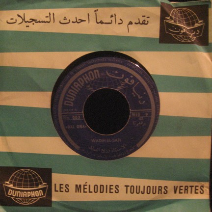 Once Upon A Lebanon封面