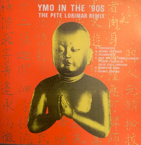 YMO in the ’90s: The Pete Lorimar Remix封面