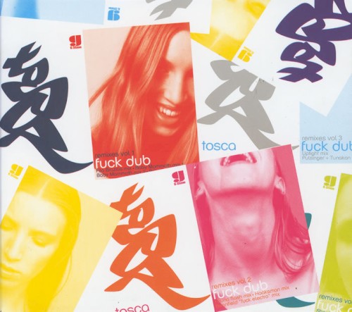 Fuck Dub封面