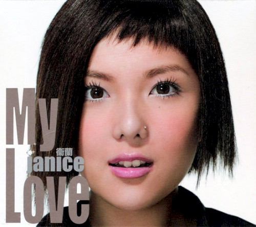 My Love封面