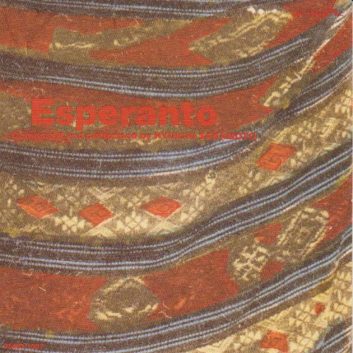 Esperanto封面