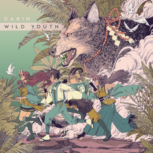 Wild Youth封面