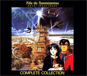Wings of Honneamise Complete Collection封面