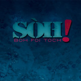SÒH!封面