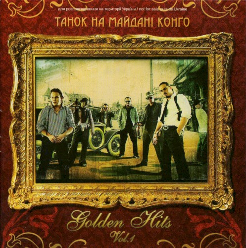 Golden Hits. Vol. 1封面