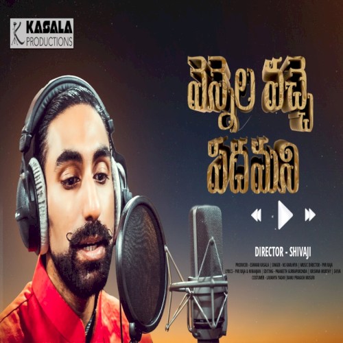 Vennela Vacche Padhamani封面