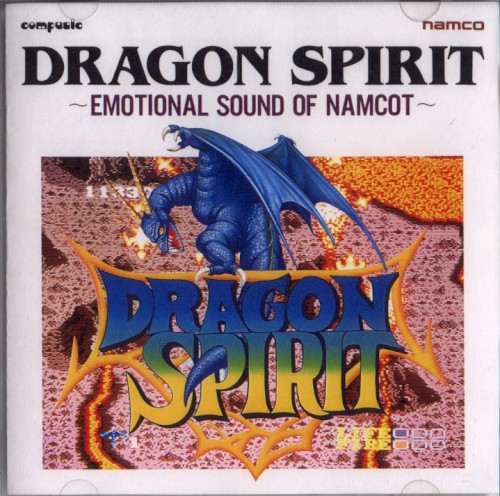 DRAGON SPIRIT ～EMOTIONAL SOUND OF NAMCOT～封面