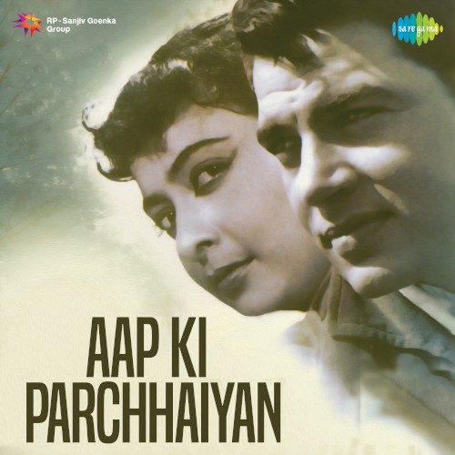 Aap Ki Parchhaiyan封面