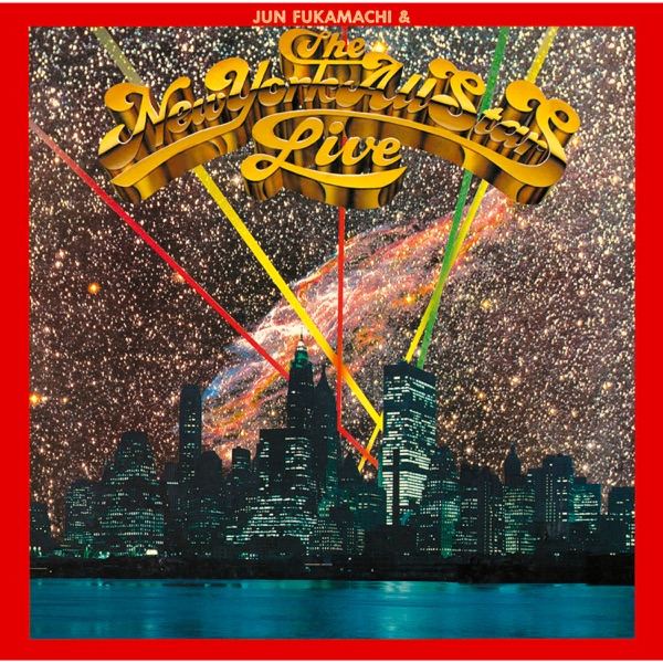 Jun Fukamachi & The New York All Stars Live封面