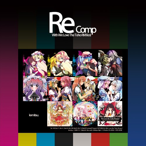 Re Comp with We Love The Toho RMXes!封面