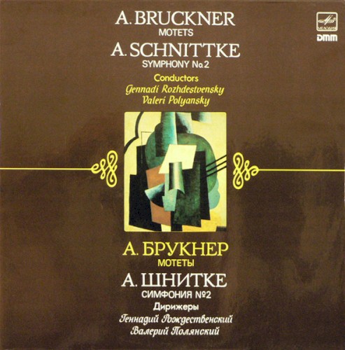 Bruckner: Motets / Schnittke: Symphony no. 2封面