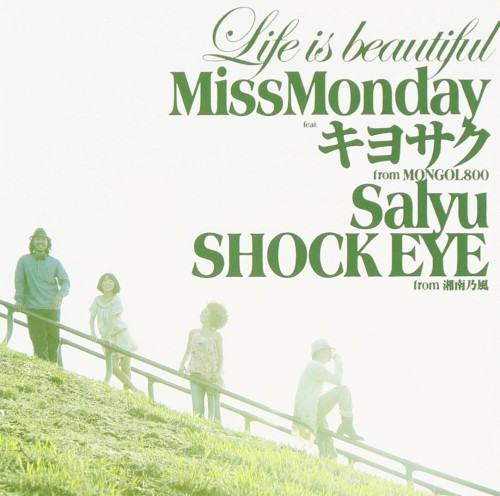 Life is beautiful封面