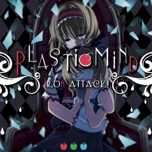 Plastic Mind封面