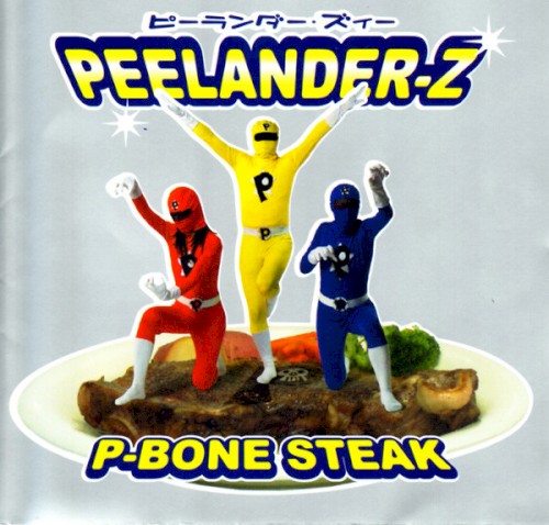 P-Bone Steak封面