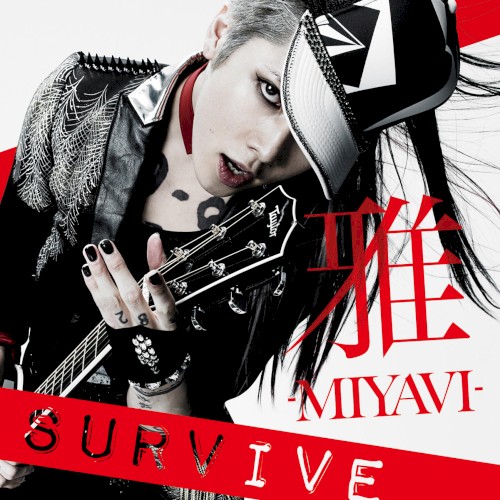 SURVIVE封面