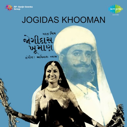 Jogidas Khooman封面