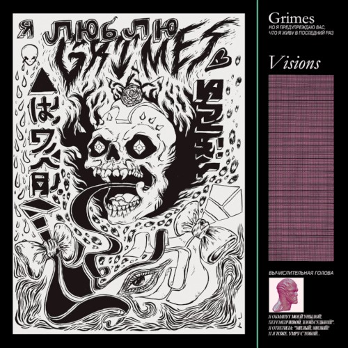 Visions封面