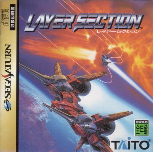 Layer Section封面