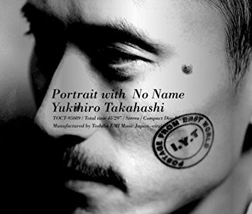Portrait with No Name封面