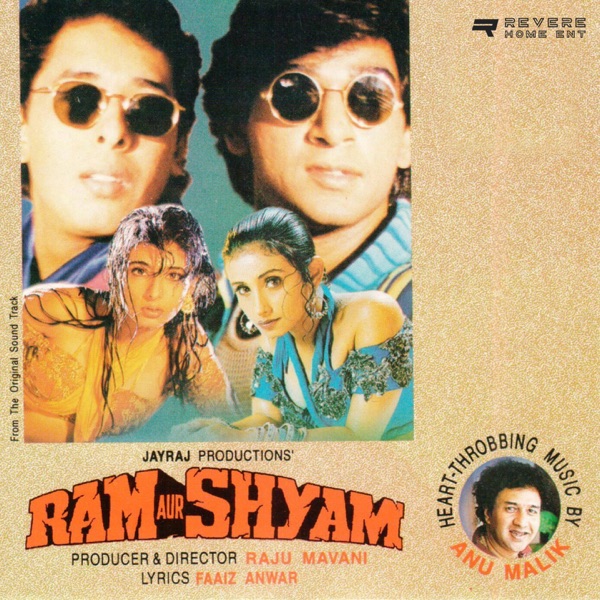 Ram Aur Shyam封面