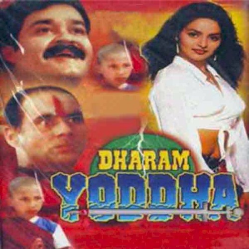 Yoddha封面