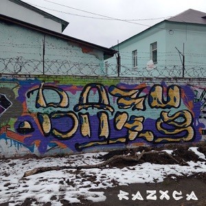 Russian Industrial, Pt. 1封面