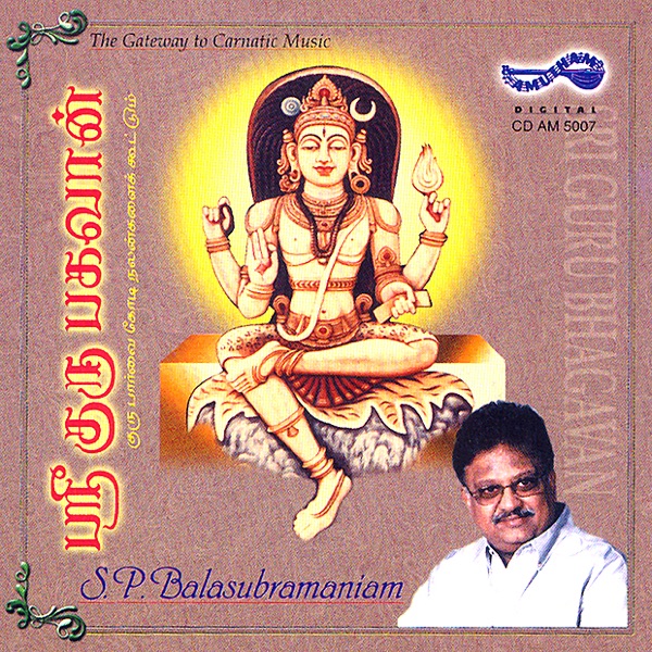 Sri Guru Bhagavan封面