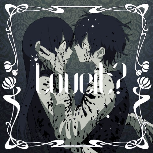 Loveit?封面