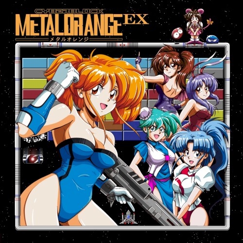 Cyberblock Metal Orange EX封面
