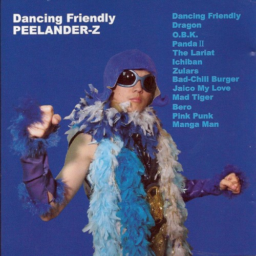 Dancing Friendly封面