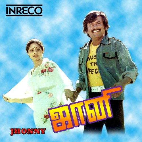 Jhonny (Original Motion Picture Soundtrack)封面