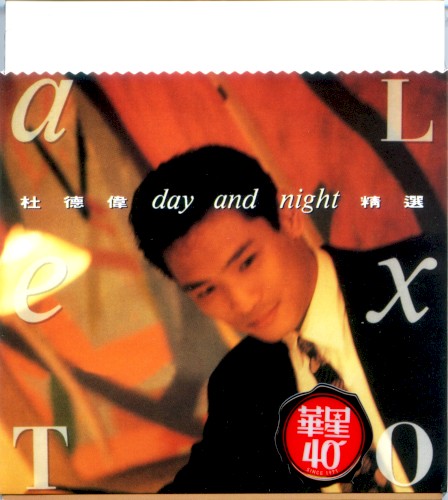 Day and Night封面