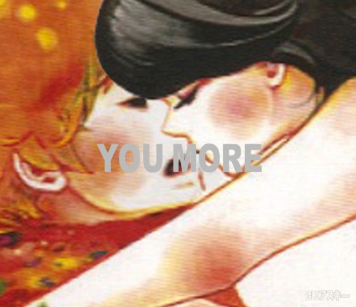 YOU MORE封面