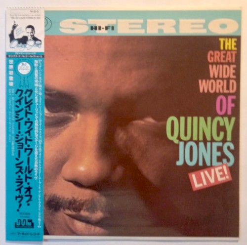 The Great Wide World of Quincy Jones: Live!封面