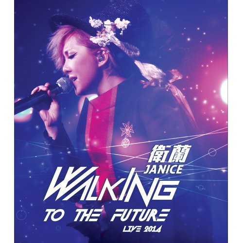 Walking to the Future Live 2014封面