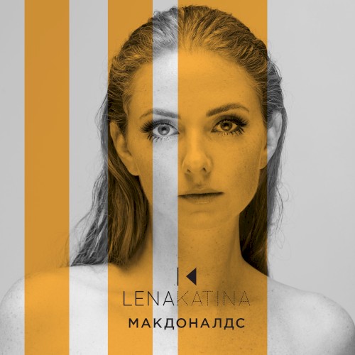 Макдоналдс封面