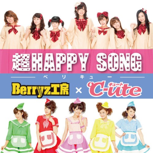 超HAPPY SONG封面
