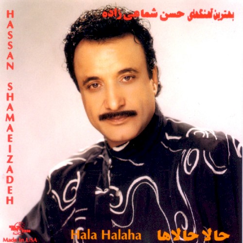 Hala Halaha封面