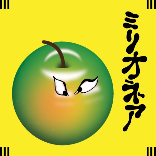 Strange Days封面