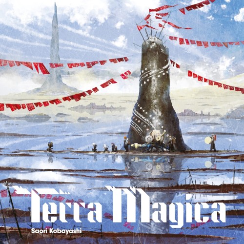 Terra Magica封面