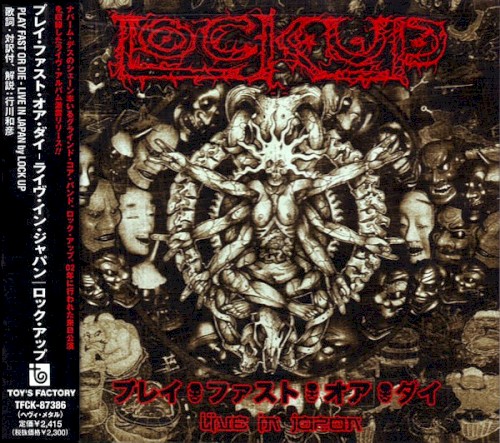 Play Fast or Die: Live in Japan封面