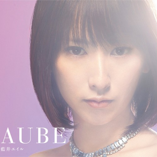 AUBE封面