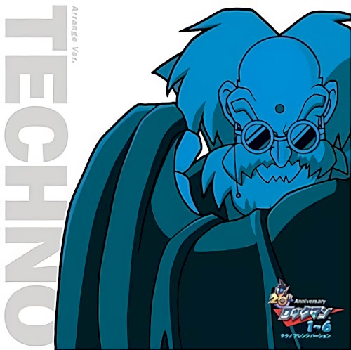 20th Anniversary ロックマン 1〜6 Techno Arrange Ver.封面