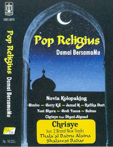 Pop Religius Damai BersamaMu封面