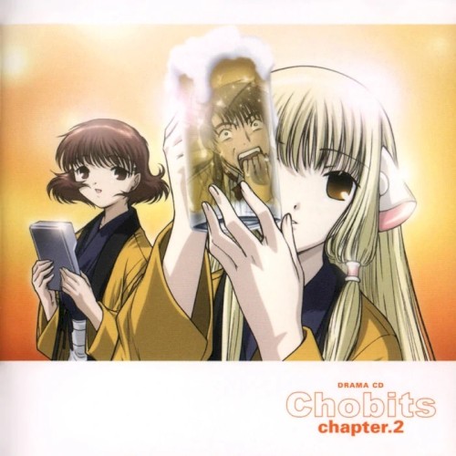 ちょびっツ ドラマCD chapter.2 ちぃ ケーキ作る封面