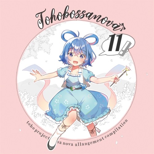 TOHO BOSSA NOVA 11封面