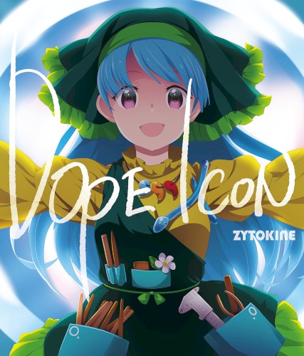 DOPE ICON封面
