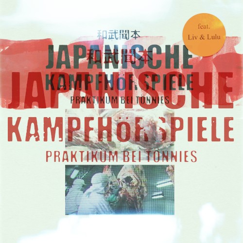 PRAKTIKUM BEI TÖNNIES封面