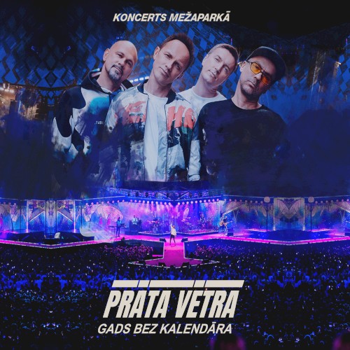 Gads Bez Kalendāra. Koncerts Mežaparkā封面